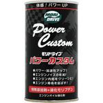オイル添加剤 パワーカスタム モリドライブ