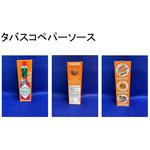 TABASCO PEPPER SAUCE タバスコ ペパーソース 正田醤油