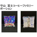 50 冨士 コーヒーファミリー 守山乳業