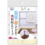 おくだけ吸着洗面台と床のすきまテープ サンコー