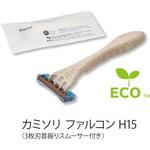カミソリ ファルコン ダイト