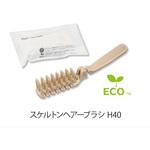 スケルトンヘアーブラシ ダイト
