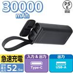 モバイルバッテリー 30000mAh 大容量 防水防塵 IP44 PD45W リン酸鉄