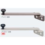 折戸+開き戸用アーム アトムリビンテック