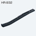 HR-932 簡易摩擦式キャッチ アトムリビンテック