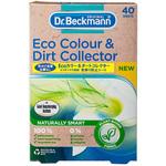 ECOカラー&ダートコレクター 色移り防止シート40枚入 Dr，Beckmann(ドクターベックマン)
