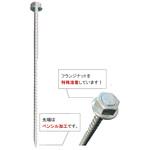 D10×300 コンドー ドリルピン コンドーテック