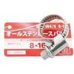 オールステンホースバンド SK11