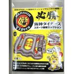 ‐ 阪神タイガースヨックショングレー ヨック