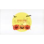 ハロウィンマスクケース 100枚入り 九州紙工