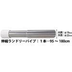 SH-LHR180B-P ランドリーホルダーroom浴室用 ランドリーパイプのみ NewHikari