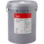 合成エンジンオイル 0W-20 SP エンジンオイル 0W-20 SP(API) 全合成油 モノタロウ ガソリン