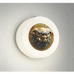 オーデリック 高演色LED エクステリア ポーチライト シーサー ODELIC