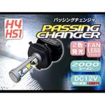 D-1688 MOTO LEDヘッドライト パッシングチェンジャー DELTA(デルタ)