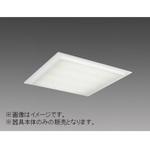 LED照明器具 スクエアライト 直管LEDランプ搭載形 Lファインecoシリーズ 器具本体 三菱電機