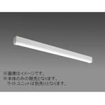 用途別照明 LEDライトユニット形 Myシリーズ 防雨・防湿・耐塩形(軒下用) 器具本体 三菱電機