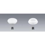 EL-XF001 用途別照明 LED照明器具 防雨・防湿・耐塩・重耐塩形用  20形/40形用 ねじ穴キャップ 三菱電機