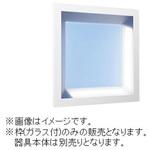 青空照明 三菱電機の「青空照明」まるで本物の青空のよう。価格は68万円