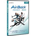 Air Back Standard for Server 1年間 パッケージ Air Back