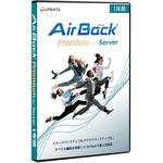 Air Back Premium for Server 1年間 パッケージ Air Back