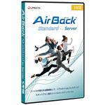 Air Back Standard for Server 5年間 パッケージ Air Back
