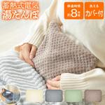 enetanpo ET-12 エネタンポ 電気式湯たんぽ 大河商事