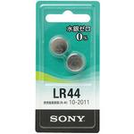 アルカリボタン電池 SONY