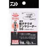 速攻船タチウオテンヤリーダーSS 3セット入り ダイワ