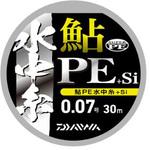 鮎PE水中糸+Si ダイワ
