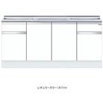 ハイトップ 一槽流し台 壁出し水栓仕様 ワンド(マイセット)