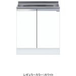 未使用 開封品 マイセット M1-180K 流し台 壁出水栓仕様 間口180cm