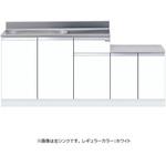 一体型流し台 壁出し水栓仕様 ワンド(マイセット)