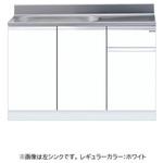 一槽流し台 壁出し水栓仕様 ワンド(マイセット)