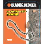 コードレスチェーンソー替刃 BLACK&DECKER