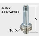 27-100(1P) 1/2水栓用スピンドル INAX(LIXIL)