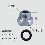 KVK用エルボ取付アダプター INAX(LIXIL)