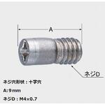 41-193 セルフストップ止メビス INAX(LIXIL)