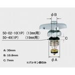 50-49(1P) 3/4水栓用キャップパッキン INAX(LIXIL)
