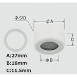 A-102/N88 整流口部 INAX(LIXIL)