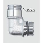 シャワーエルボ部 INAX(LIXIL)