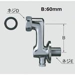 A-1867 水抜式止水栓付脚 INAX(LIXIL)