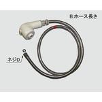 シャワーセットASSY INAX(LIXIL)