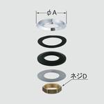 水栓取替用アダプター(対応穴径Φ45～Φ50) INAX(LIXIL)
