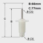 A-2039 メカボックス INAX(LIXIL)
