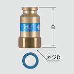 A-2122-2 ソケット部(水側) INAX(LIXIL)