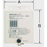 A-2217 コントローラーボックス(乾電池仕様) INAX(LIXIL)
