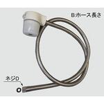 INAX シャワーヘッドセット シャワーセットASSY INAX(LIXIL) 【通販モノタロウ】