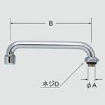 1/2横型自在水栓用パイプ部 INAX(LIXIL)