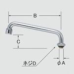 A-417 1/2立自在水栓用パイプ部(泡沫式) INAX(LIXIL)