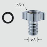 1/2用カップリング部 INAX(LIXIL)